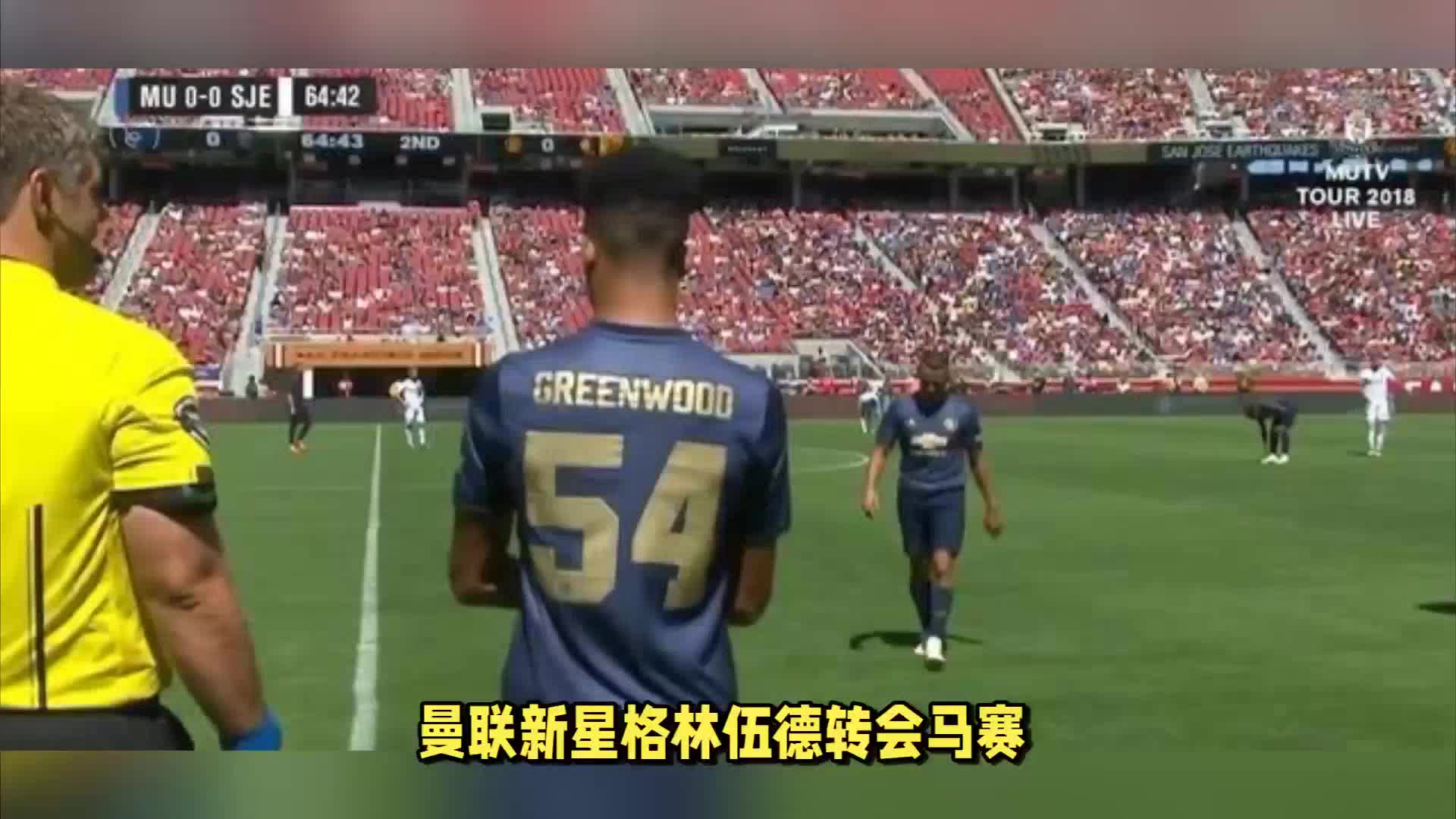 三方消防维保公司维保工作中